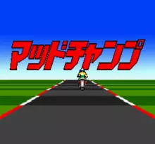 Image n° 1 - screenshots  : Super Mad Champ